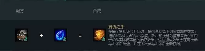 黑正义是什么装备