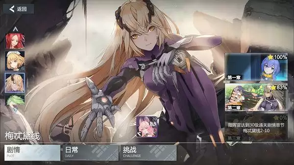 《空匣人形》自选SSR哪个好