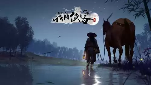 《我的侠客》7月9日最新兑换码