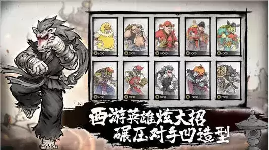 《墨斗》 牛头出招表一览