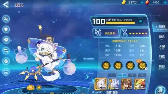 《奥拉星》手游应援之战羲和打法攻略