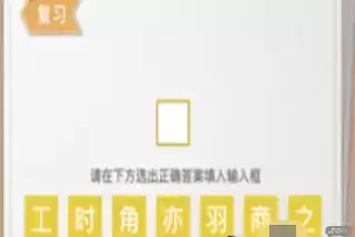 《天谕手游》翼之往事密码分享