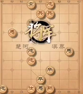 天天象棋残局挑战237期怎么走?残局挑战237关破解方法图片1