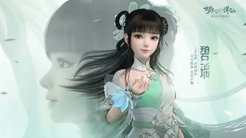 梦幻新诛仙铜神树在哪里?铜神树位置坐标一览图片1