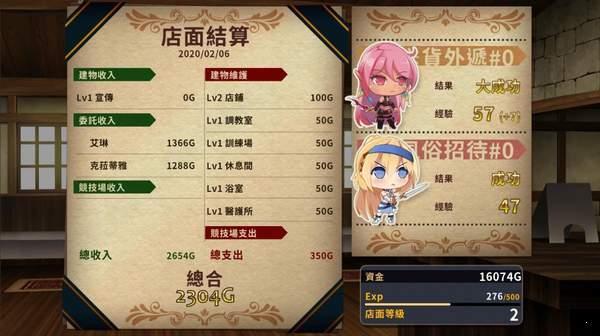 赫雷斯的角斗场游戏图2