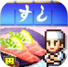海鲜寿司物语