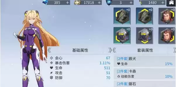 《空匣人型》芯片如何获得