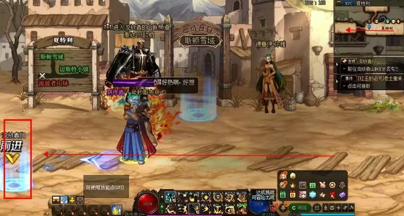 dnf黑鸦之境前置任务怎么做