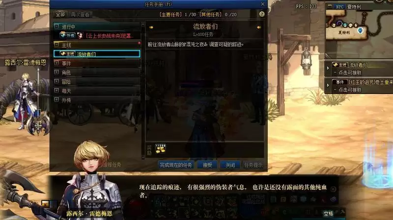 dnf黑鸦之境前置任务怎么做
