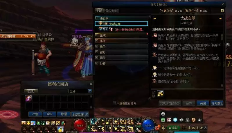 dnf黑鸦之境前置任务怎么做