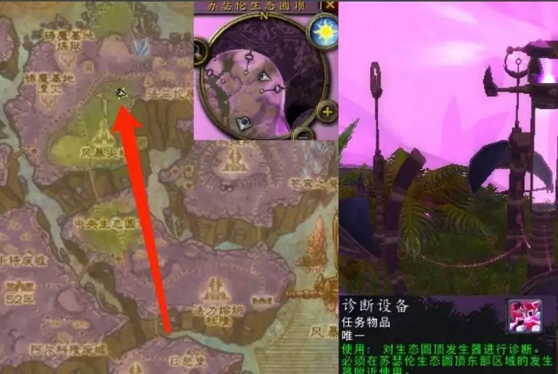 魔兽世界重要的诊断任务怎么做_3 魔兽世界重要的诊断任务怎么做