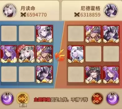 闪烁之光皮肤副本第十一关怎么过