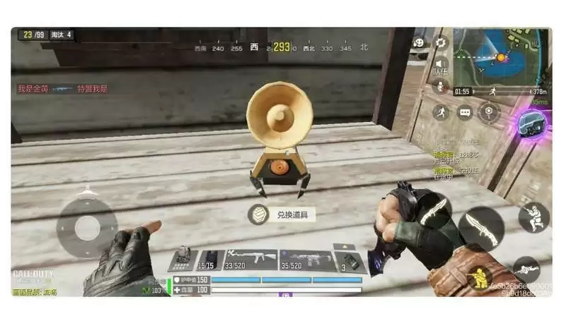 《使命召唤手游》采购币使用方法