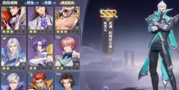 《斗罗大陆：魂师对决》泰隆魂技介绍