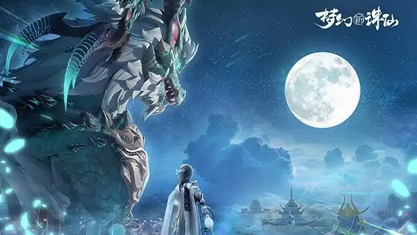 《梦幻新诛仙》神兽获取介绍