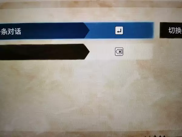 《怪物猎人物语2》PC版怎么跳过动画剧情