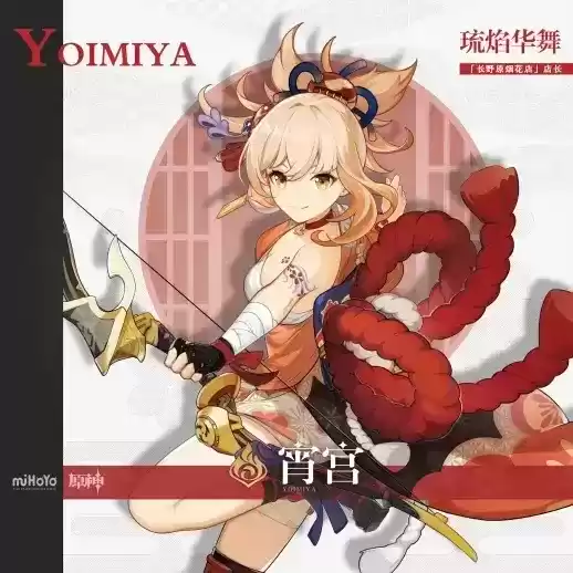 《原神》2.0稻妻城​角色等级培养素材/天赋升级材料获取方法一览