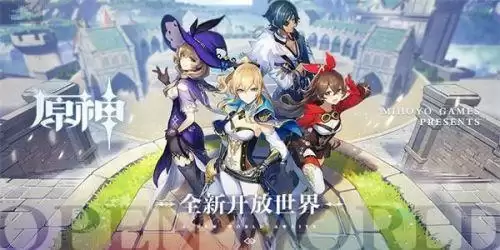 原神7月9日直播兑换码 原神7月9日直播礼包大全