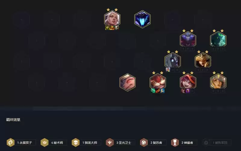 《云顶之弈》11.14最新阵容排行 《云顶之弈》11.14最新阵容排行