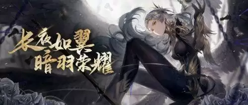 天谕手游翼之往事箱子答案是什么