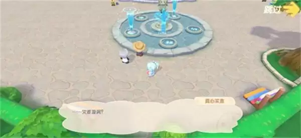 《摩尔庄园》匿名信获得方法介绍 《摩尔庄园》匿名信获得方法介绍