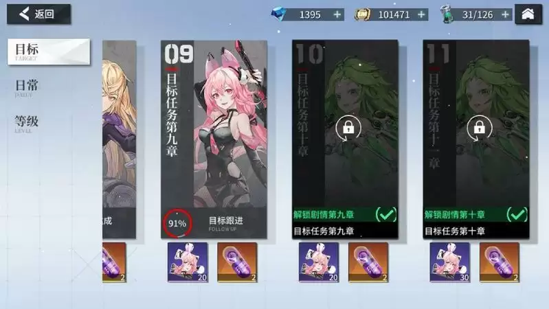 《空匣人型》极限特训商店兑换建议