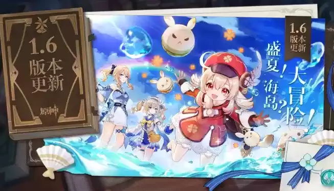 《原神》海岛关卡打法攻略