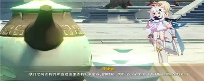 原神尘歌壶多少级解锁