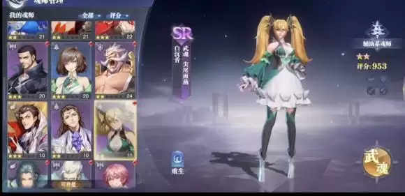 《斗罗大陆:魂师对决》破甲流阵容搭配推荐