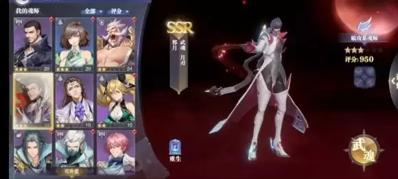 《斗罗大陆:魂师对决》破甲流阵容搭配推荐