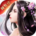 剑凌苍穹无限元宝金币版