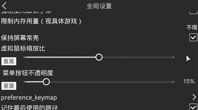 吉里吉里模拟器21.5.9游戏图2