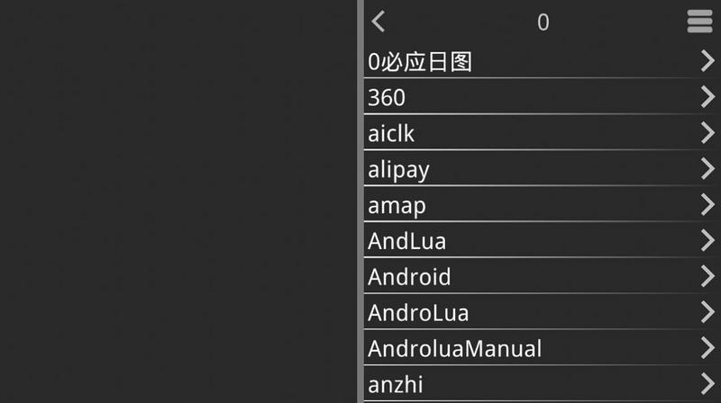 吉里吉里模拟器21.5.9游戏图3
