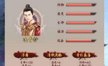 无限流修仙模拟器开局攻略