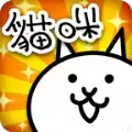 喵星人大战