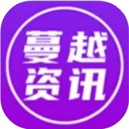 蔓越资讯