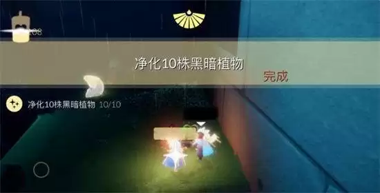 《光遇》7月12日任务图文攻略