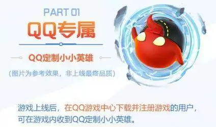 金铲铲之战官网预约奖励大全 云顶之弈金铲铲之战玩法攻略图片3