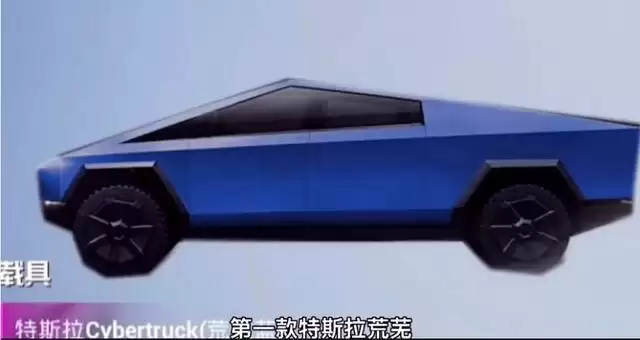 和平精英特斯拉roadster什么时候出？特斯拉roadster载具皮肤外观一览图片2