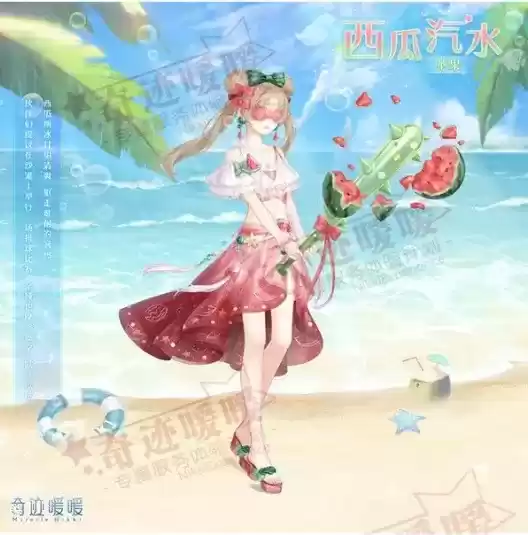 《奇迹暖暖》西瓜汽水套装图文展示