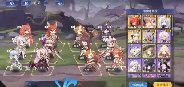 《伊甸园的骄傲》新手开荒阵容如何搭配