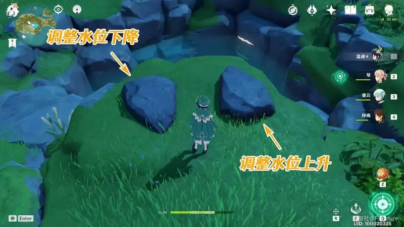 《原神》破破岛石柱任务完成方法