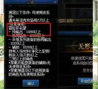 希洛克要多少名望