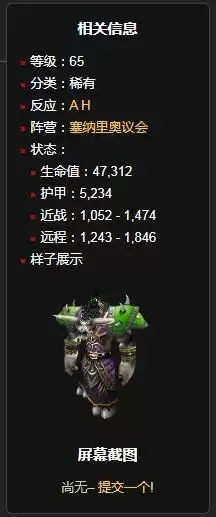 唤风者克劳恩在哪_2 唤风者克劳恩在哪