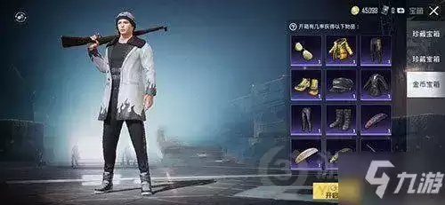 2021和平精英金币军需不见了怎么办 吃鸡的金币军需在哪里