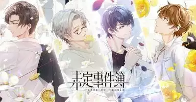 未定事件簿神秘博客密码是什么？神秘博客密码汇总图片2