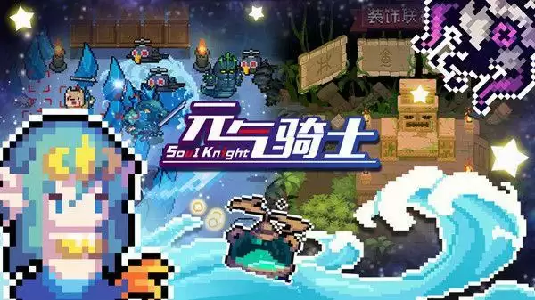 元气骑士新月皮肤碎片怎么获取？死灵法师新月皮肤外观特效一览图片1