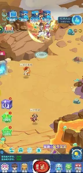 超级精灵手表三尾狐怎么抓？三尾狐密码顺序一览图片2