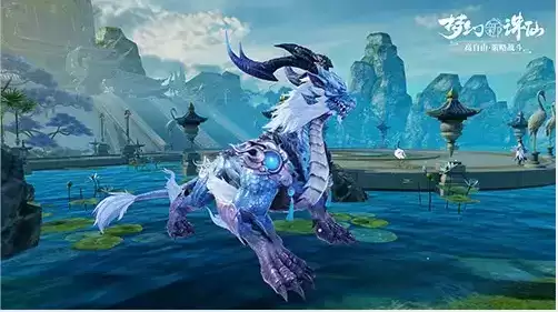 《梦幻新诛仙》水麒麟介绍