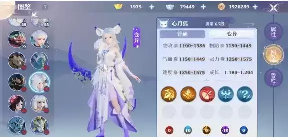 《梦幻新诛仙》尾速制冰机玩法介绍